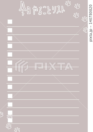 足跡つき今日のやることリスト(グレー) 足跡つき今日のやることリスト(グレー) 140780820