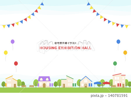 住宅展示場のイベントやモデルハウスの案内チラシに使えるガーランドと風船の可愛いベクター背景イラスト 住宅展示場のイベントやモデルハウスの案内チラシに使えるガーランドと風船の可愛いベクター背景イラスト 140781591