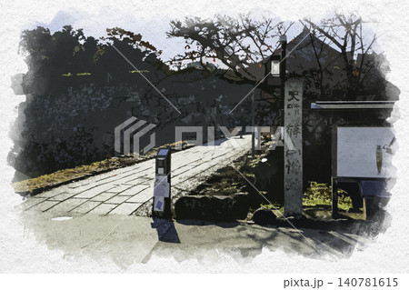水彩画風 丹波篠山城跡 大手門 兵庫県丹波篠山市 水彩画風 丹波篠山城跡 大手門 兵庫県丹波篠山市 140781615