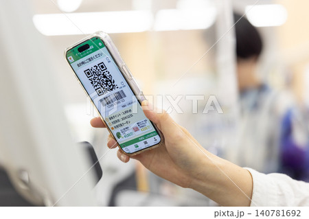 スマホでキャッシュレス決済をする スマホでキャッシュレス決済をする 140781692