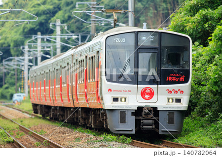 JR九州 811系電車(キューポちゃんラッピング編成) JR九州 811系電車(キューポちゃんラッピング編成) 140782064