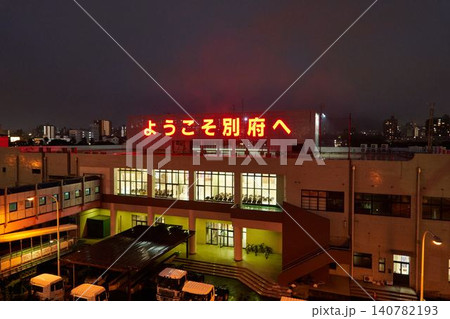 大分県別府市 夜の別府フェリーターミナル 大分県別府市 夜の別府フェリーターミナル 140782193