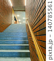 Modern Concrete Staircase with Wooden Handrail. 140785561