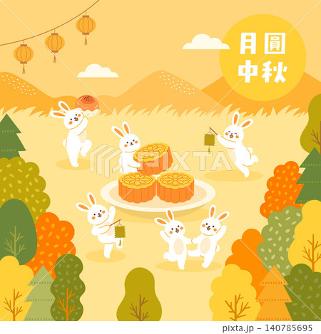 Cute Rabbits Celebrating Mid-Autumn Festival with Mooncakes and Lanterns Cute Rabbits Celebrating Mid-Autumn Festival with Mooncakes and Lanterns 140785695