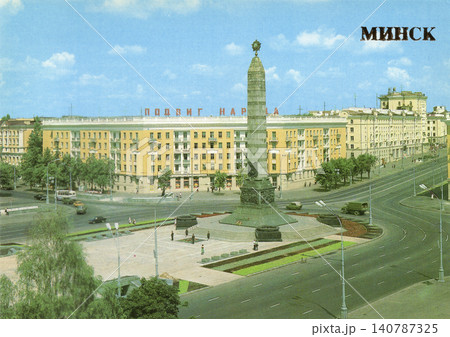 Minsk, USSR - circa 1985: Vintage retro Soviet postcard capturing Victory Square with its central obelisk 140787325