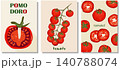 Modern kitchen wall art poster collection with tomatoes vector illustration 140788074