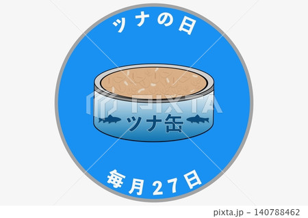 ツナの日 毎月27日 記念日 ツナの日 毎月27日 記念日 140788462