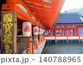 安芸の宮島厳島神社参道回廊と献灯 140788965