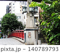 【東京・明治通り】五の橋と欄干 【東京・明治通り】五の橋と欄干 140789793