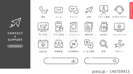 Webサイト用お問い合わせ･資料請求･サポートのCTAアイコンセット (ベクター･線画･モノクロ)  140789913