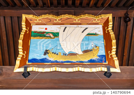 大阪市住吉区住吉　大海神社　奉納絵画　住吉大社の境内摂社（住吉の別宮）海の神様 140790694
