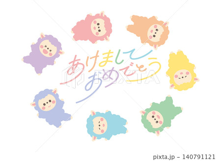 未年年賀状素材 あけましておめでとうを囲む虹色の羊イラスト 140791121