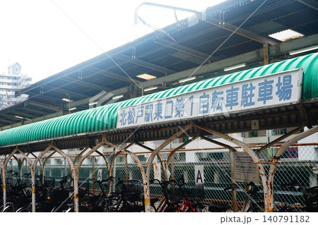 北松戸駅東口第1自転車駐車場 北松戸駅東口第1自転車駐車場 140791182