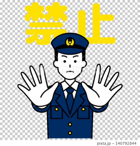 A male police officer restrains someone by extending both hands forward (prohibited). A male police officer restrains someone by extending both hands forward (prohibited). 140792844