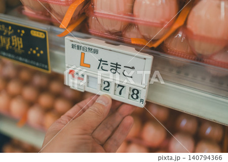スーパーの卵売り場でデジプラを操作する手元アップ スーパーの卵売り場でデジプラを操作する手元アップ 140794366