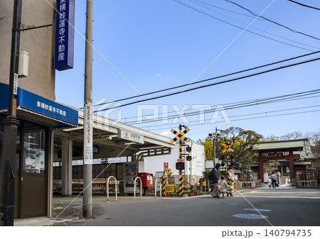 神奈川県横浜市港北区の都市風景 妙蓮寺駅と踏切越しに見える妙蓮寺 神奈川県横浜市港北区の都市風景 妙蓮寺駅と踏切越しに見える妙蓮寺 140794735
