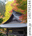 紅葉に包まれたお寺 140795244