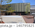 西鉄下大利駅西口の駅前広場（福岡県大野城市） 140795825