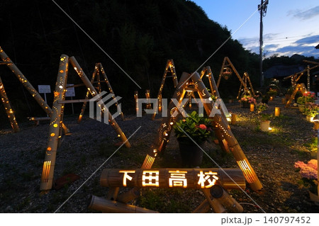 「伊豆下田了仙寺」アジサイと竹あかり 「伊豆下田了仙寺」アジサイと竹あかり 140797452