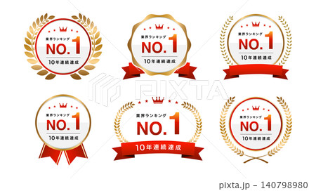 売上No.1やランキング第1位の月桂冠エンブレムセット（目立つ赤リボン・10年連続達成） 140798980