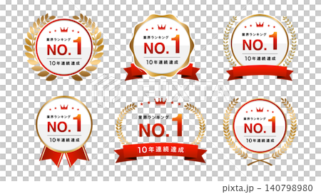 売上No.1やランキング第1位の月桂冠エンブレムセット（目立つ赤リボン・10年連続達成） 140798980