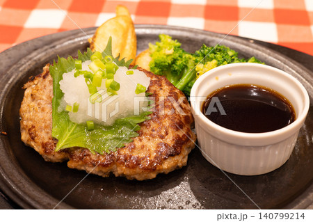 美味しい和風おろしハンバーグ 140799214