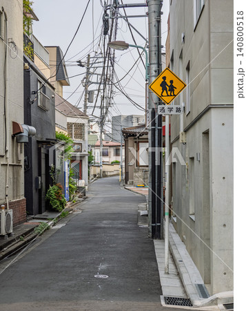 住宅街の通学路標識と狭い路地 140800518