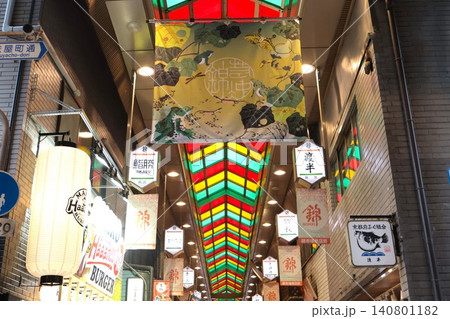 錦市場(京都錦市場商店街)のアーケード 京都観光旅行 KYOTO 錦市場(京都錦市場商店街)のアーケード 京都観光旅行 KYOTO 140801182
