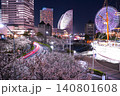 満開の桜とみなとみらいさくら通り 140801608