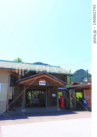 岐阜県美濃市、美濃市駅の風景 岐阜県美濃市、美濃市駅の風景 140802743