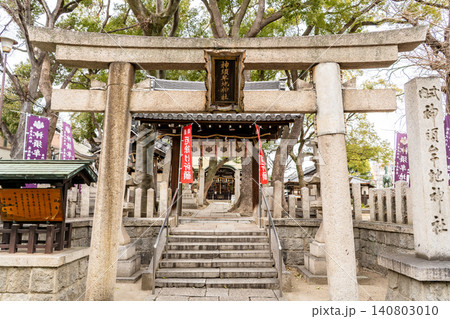 大阪市住吉区長居西 神須牟地神社 鳥居(摂津国三の宮)医薬の祖神、文武両道の守護神 大阪市住吉区長居西 神須牟地神社 鳥居(摂津国三の宮)医薬の祖神、文武両道の守護神 140803010