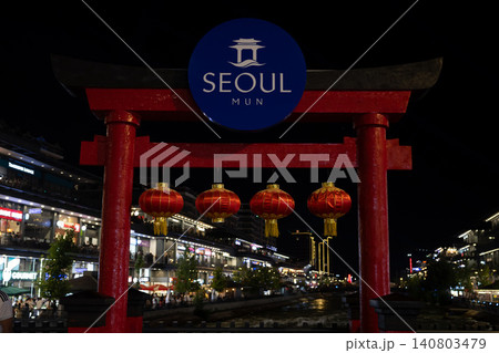 Traditional Red Asian Lanterns with Golden Patterns at Decorative Street Entrance Seoul Mun. 140803479