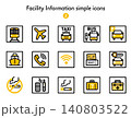 シンプルアイコン集 施設案内2 140803522