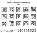 シンプルアイコン集 施設案内2 140803523