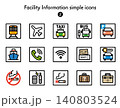 シンプルアイコン集 施設案内2 140803524