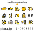 シンプルアイコン集 売場案内 140803525