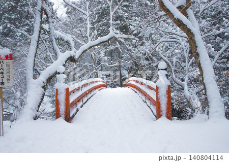 西明寺 雪景色 西明寺 雪景色 140804114