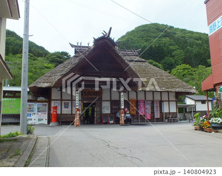 会津鉄道会津線湯野上温泉駅駅舎 会津鉄道会津線湯野上温泉駅駅舎 140804923
