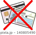 マイナンバーカード表裏のエラー表示アイコン トラブル・無効を表すベクターイラスト 日本の公的身分証 マイナンバーカード表裏のエラー表示アイコン トラブル・無効を表すベクターイラスト 日本の公的身分証 140805490