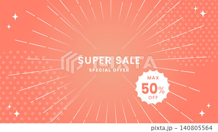 コーラルオレンジの放射線デザインが華やかで目を引くスーパーセール背景素材 140805564