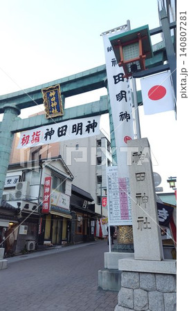 神田明神、銅鳥居【東京都・千代田区】 神田明神、銅鳥居【東京都・千代田区】 140807281