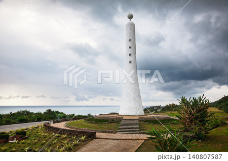 Fengbin Tropic of Cancer Marker coastal road Taiwan Fengbin Tropic of Cancer Marker coastal road Taiwan 140807587