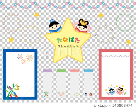 Cute Tanabata frame set Cute Tanabata frame set 140808474
