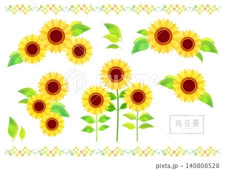 鮮やかな向日葵のイラスト バリエーション2 140808528