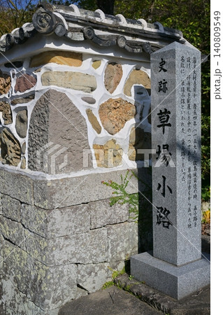五色塀(草場小路・長崎県大村市) 五色塀(草場小路・長崎県大村市) 140809549