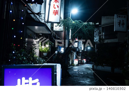 街灯の鋭い光とスナックの電飾看板が織りなす、映画のワンシーンのような夜景 街灯の鋭い光とスナックの電飾看板が織りなす、映画のワンシーンのような夜景 140810302