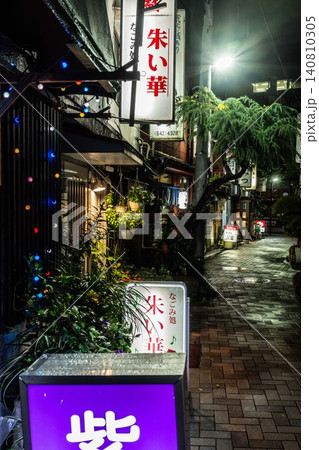街灯の鋭い光とスナックの電飾看板が織りなす、映画のワンシーンのような夜景 街灯の鋭い光とスナックの電飾看板が織りなす、映画のワンシーンのような夜景 140810305