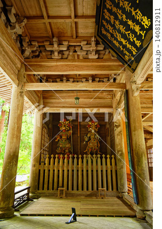 永平寺　山門の四天王　増長天　広目天 140812911