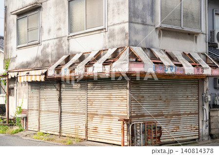 地方都市の空き家・店舗 地方都市の空き家・店舗 140814378