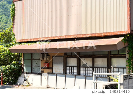 山間部の空き家・店舗 山間部の空き家・店舗 140814410